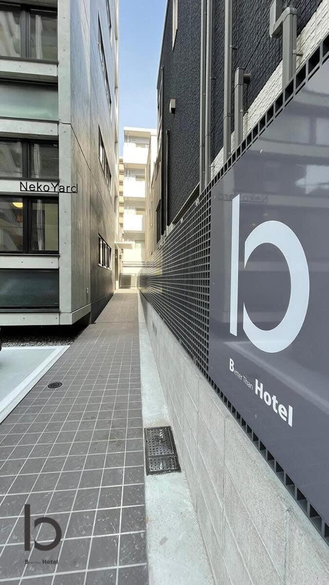Bhotel Nekoyard - Loft Studio Close To Peace Park & City Sights Хирошима Екстериор снимка
