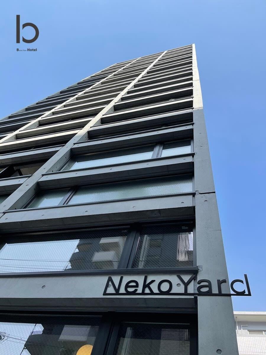 Bhotel Nekoyard - Loft Studio Close To Peace Park & City Sights Хирошима Екстериор снимка