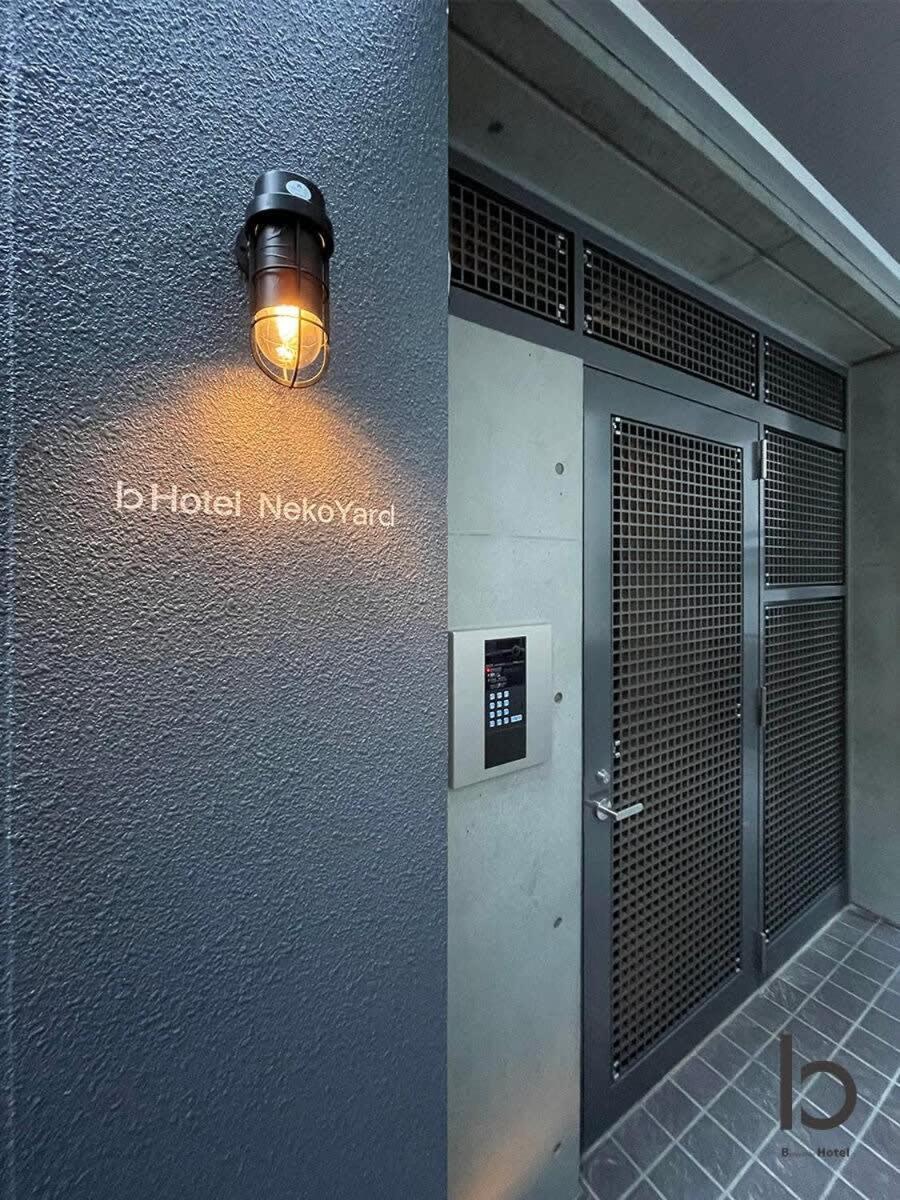 Bhotel Nekoyard - Loft Studio Close To Peace Park & City Sights Хирошима Екстериор снимка